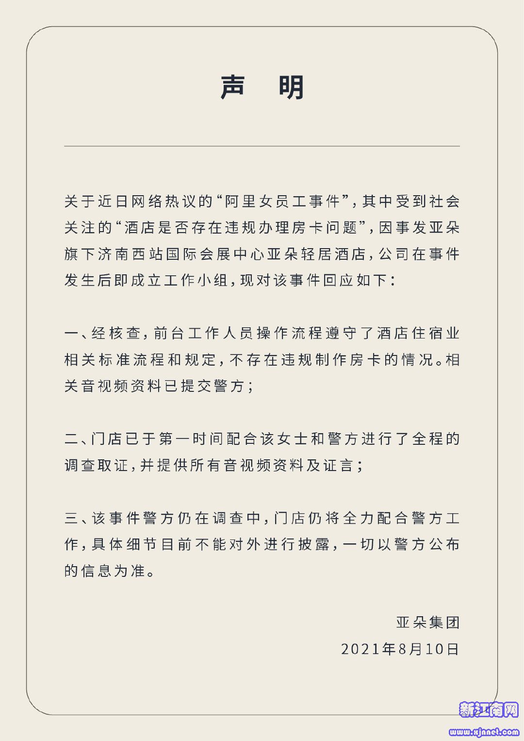 伯F