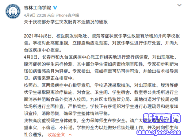 ֹ̌W(xu)Ժͨ(bo)W(xu)ȾZ粡(li)ԴoŲ