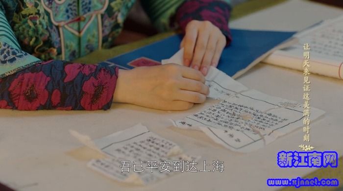 那年花開(kāi)月正圓劇照