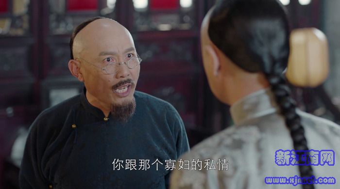 那年花開(kāi)月正圓劇照