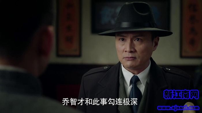 脫身第39集劇照
