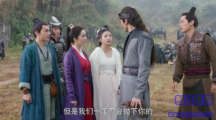 扶搖第42集劇照