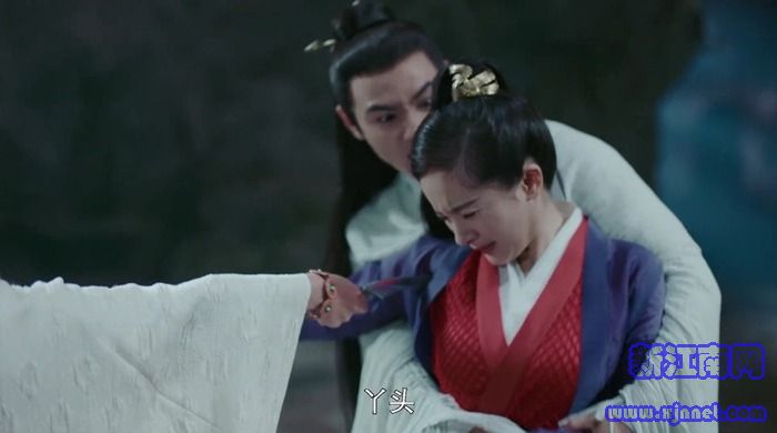 扶搖第37集劇照