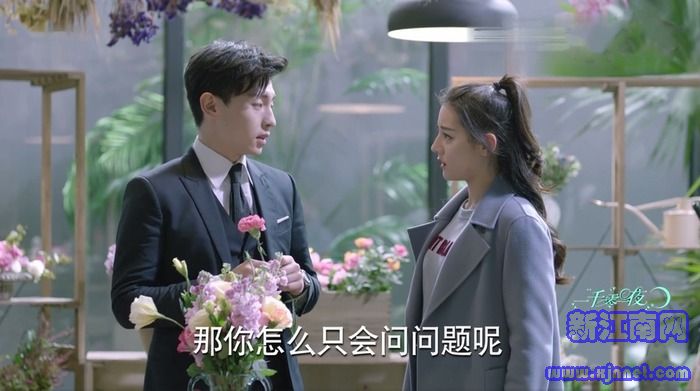 一千零一夜第39集劇照