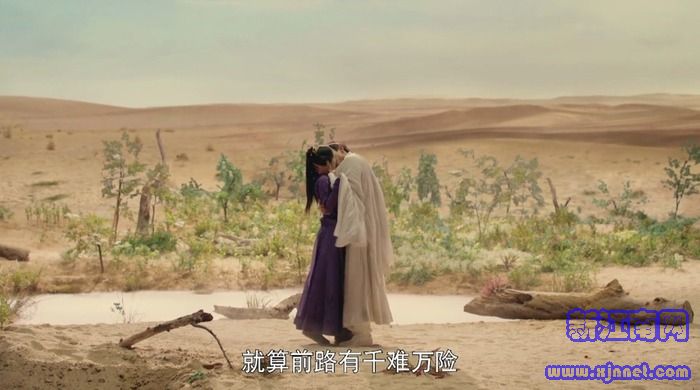 扶搖第37集劇照