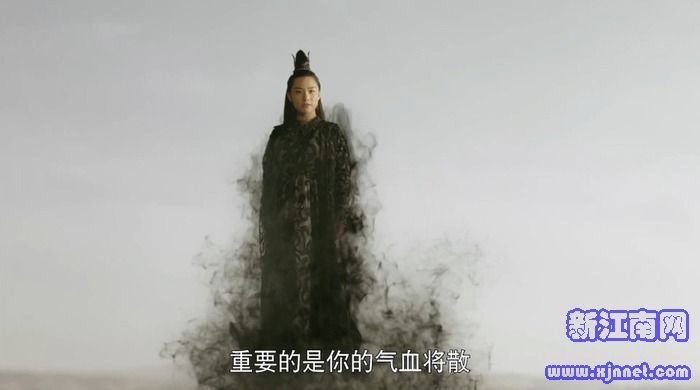 扶搖第41集劇照