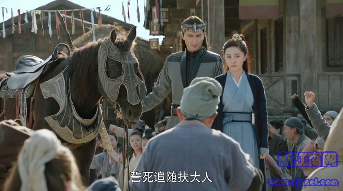 扶搖第41集劇照