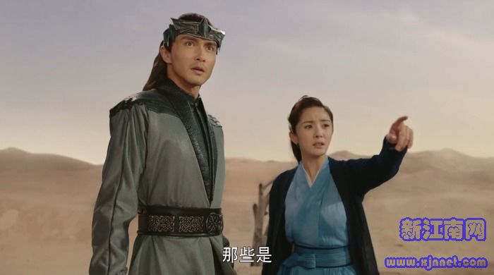 扶搖第40集劇照