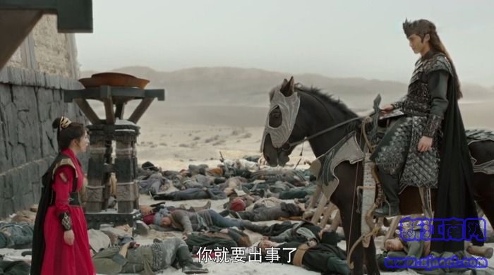 扶搖第40集劇照