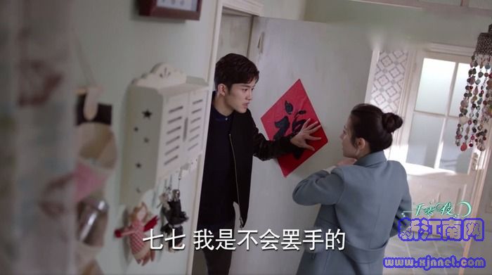 一千零一夜第36集劇照
