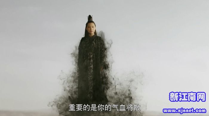扶搖第41集劇照