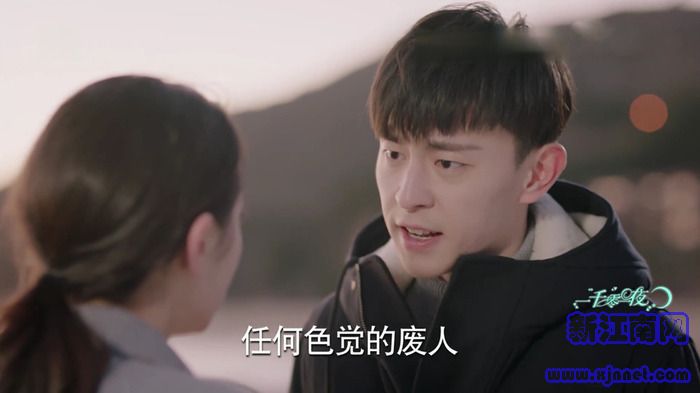 一千零一夜第46集劇照