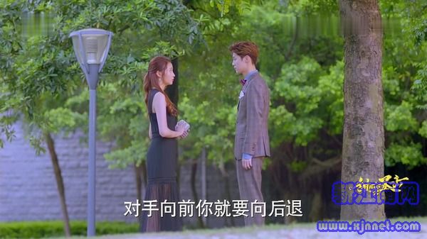 甜蜜暴擊第12集劇照