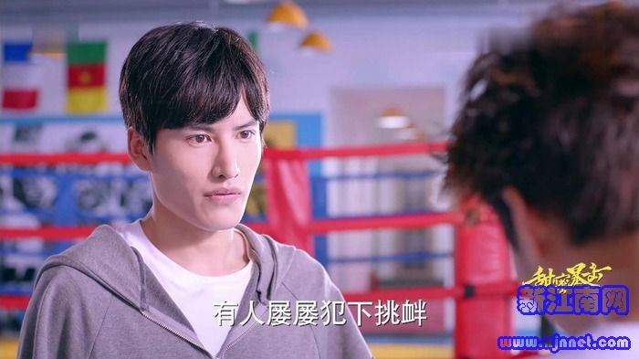 甜蜜暴擊第8集劇照