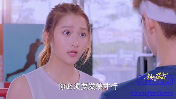 甜蜜暴擊第11集劇照