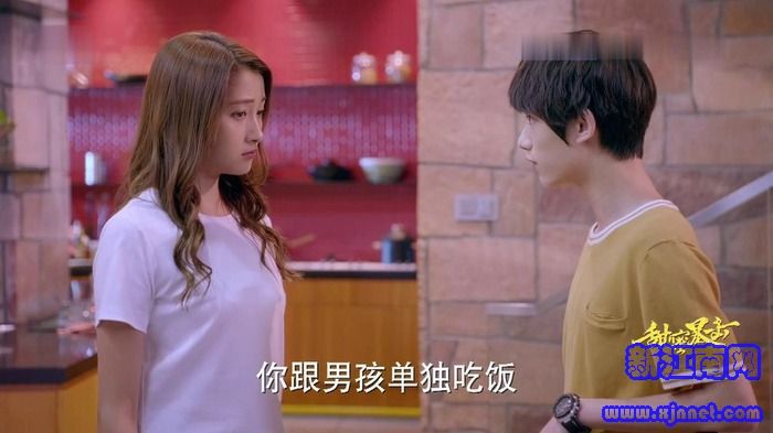 甜蜜暴擊第7集劇照