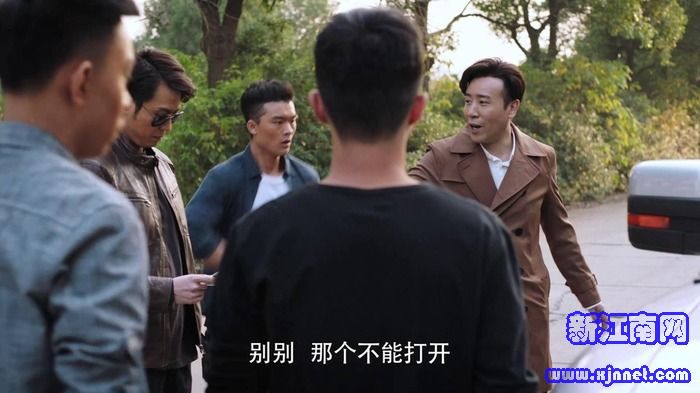 獵毒人第39集劇照