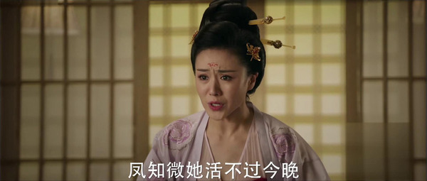 天盛長(zhǎng)歌第6集劇照