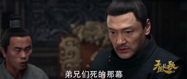 天盛長(zhǎng)歌第5集劇照