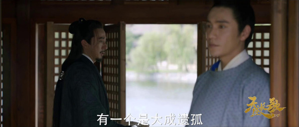 天盛長(zhǎng)歌第6集劇照