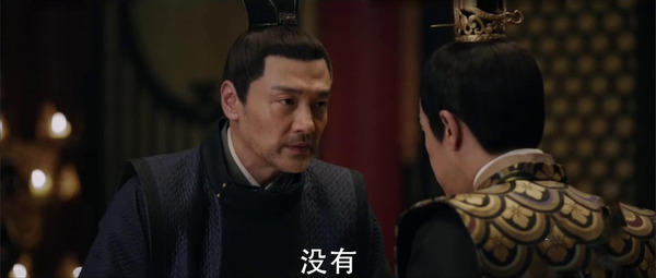 天盛長(zhǎng)歌第5集劇照