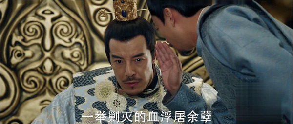 天盛長(zhǎng)歌第6集劇照