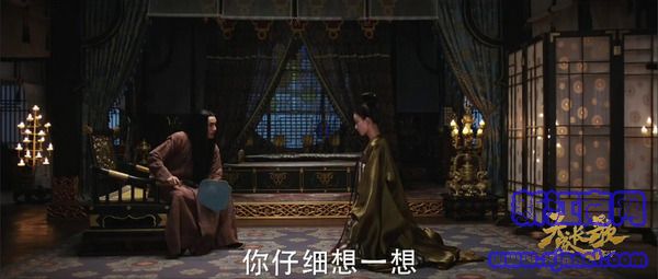 天盛長(zhǎng)歌第3集劇照
