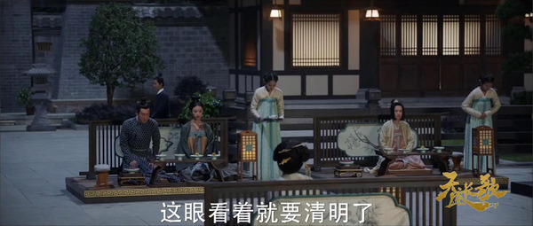 天盛長(zhǎng)歌第5集劇照