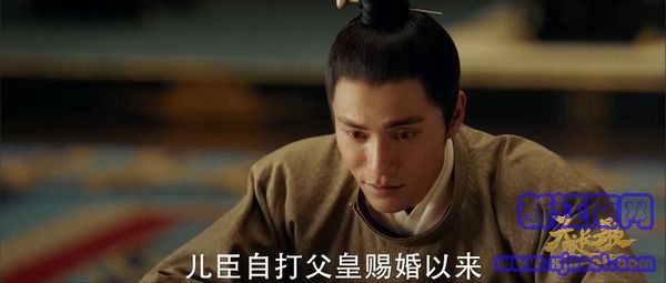 天盛長(zhǎng)歌第3集劇照