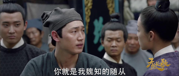 天盛長歌第17集劇照