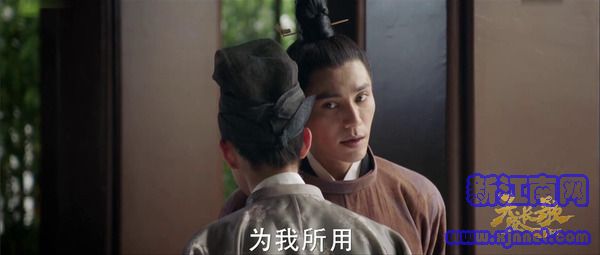 天盛長(zhǎng)歌第21集劇照