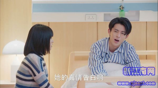 流星花園第44集劇照
