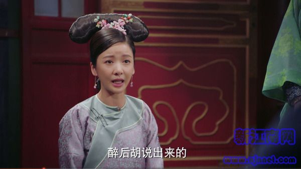 如懿傳第16集劇照