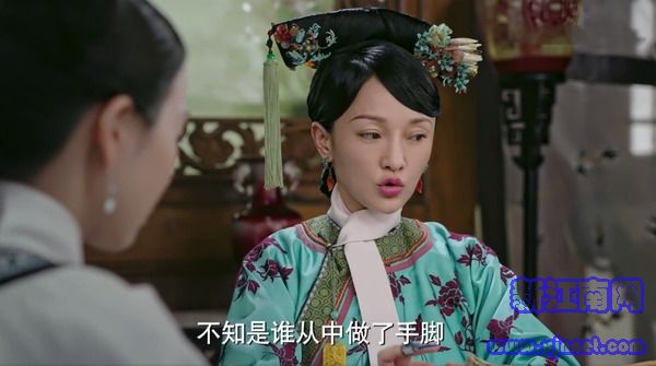 如懿傳第17集劇照