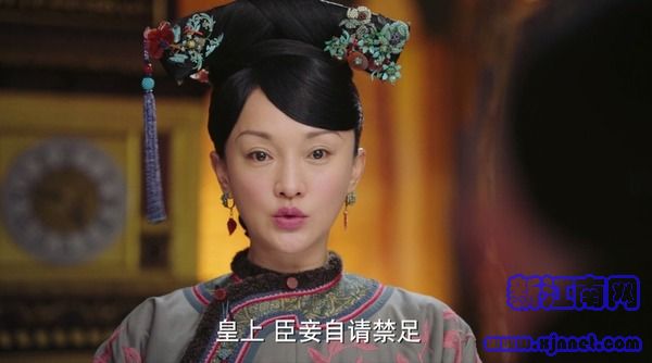 如懿傳第15集劇照
