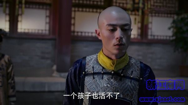 如懿傳第17集劇照