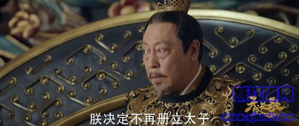 天盛長歌第28集劇照