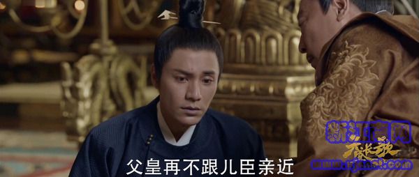 天盛長歌第28集劇照