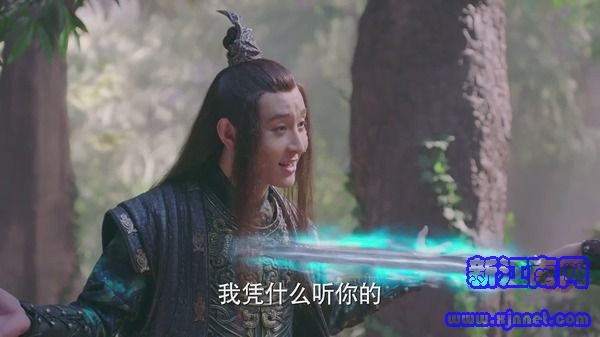 武動(dòng)乾坤之英雄出少年第21集劇照