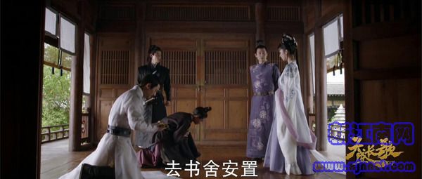 天盛長歌第33集劇照