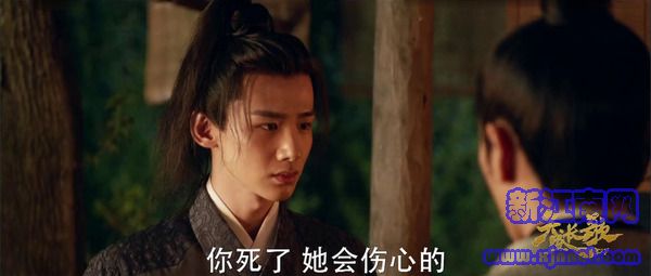 天盛長歌第34集劇照