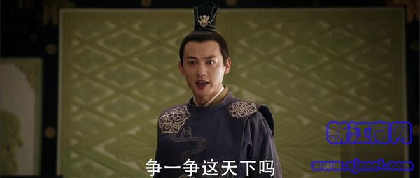 天盛長歌第34集劇照