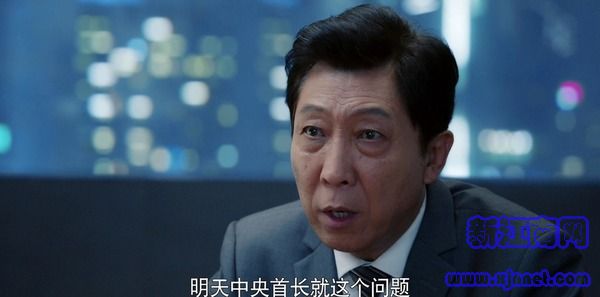 創(chuàng)業(yè)時(shí)代第42集劇照