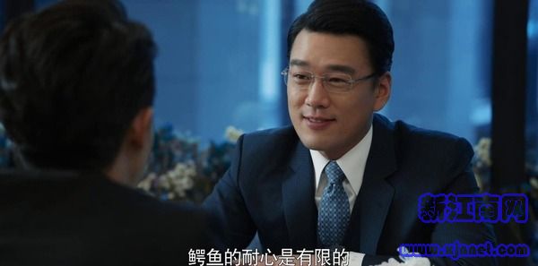 創(chuàng)業(yè)時(shí)代第43集劇照