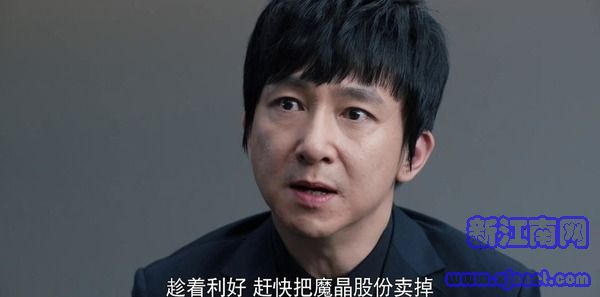 創(chuàng)業(yè)時(shí)代第43集劇照