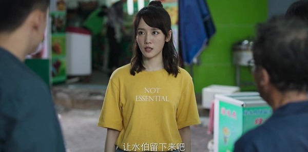 破冰行動第18集劇照