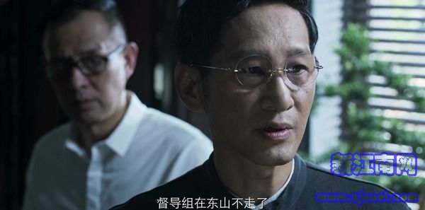 破冰行動第15集劇照