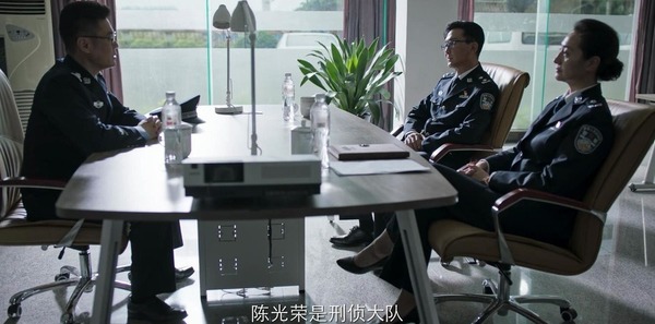 破冰行動第18集劇照