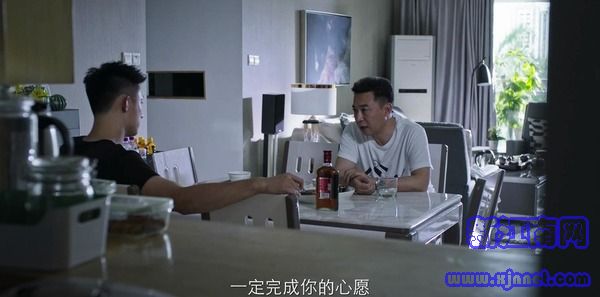 破冰行動第41集劇照