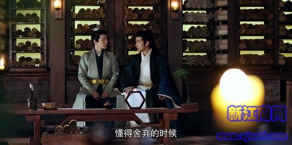 白發(fā)第26集劇照